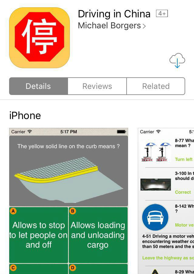 drive in china app