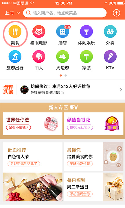 Food Section