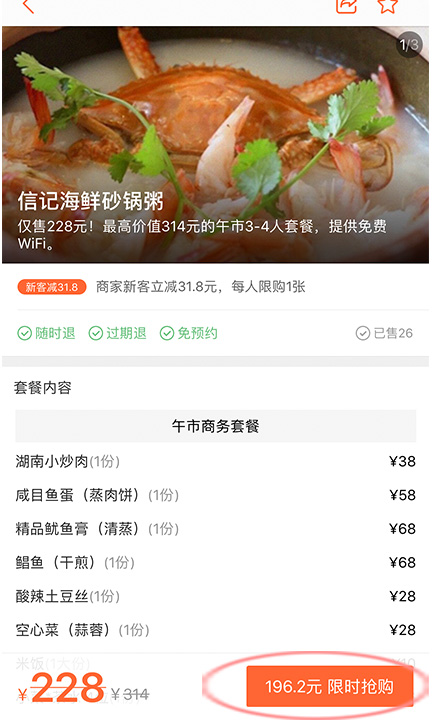 Purchase-1