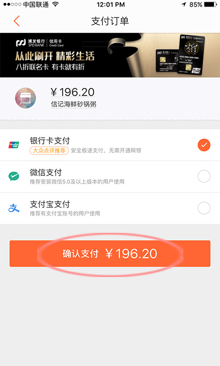 Purchase-2