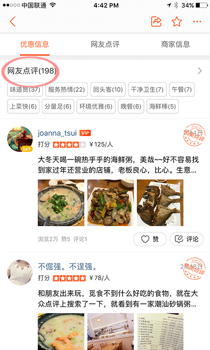 comments