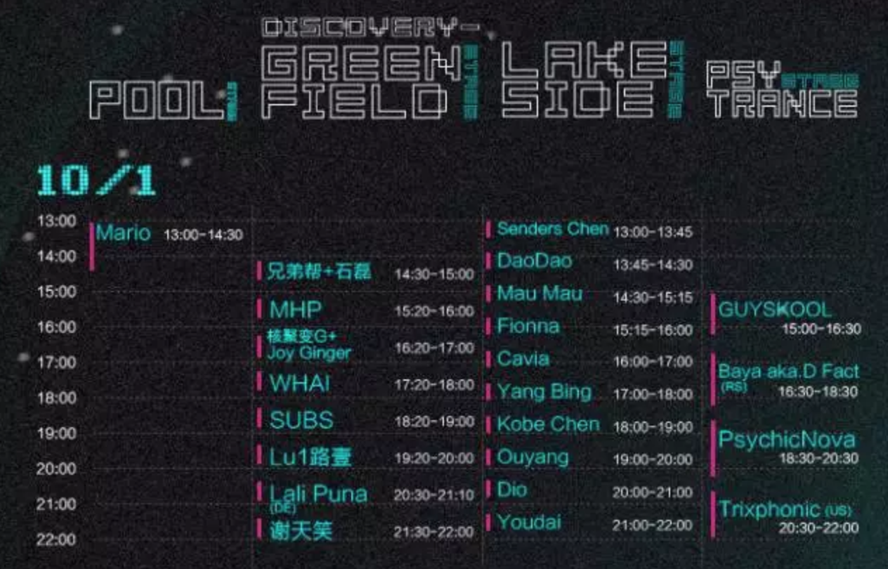 "Screen Shot 2017-09-19 at 19.13.32"