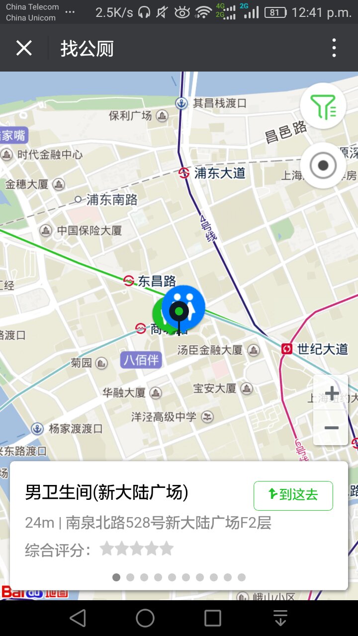 There\'s now an app that can find your nearest public toilet There\'s now an app that can find your nearest public toilet