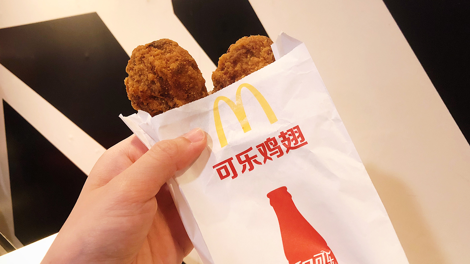 Coke-fried chicken 2, Janelle (cropped)