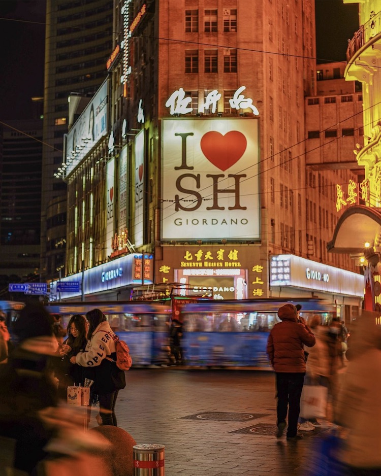 Nanjing Dong Lu - @tak_vill