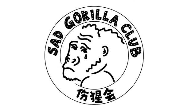 new gorilla (1)
