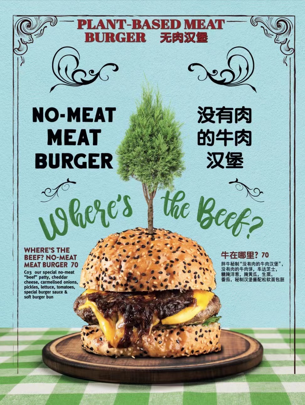 Fat Cow Plant Based Meat Burger Poster