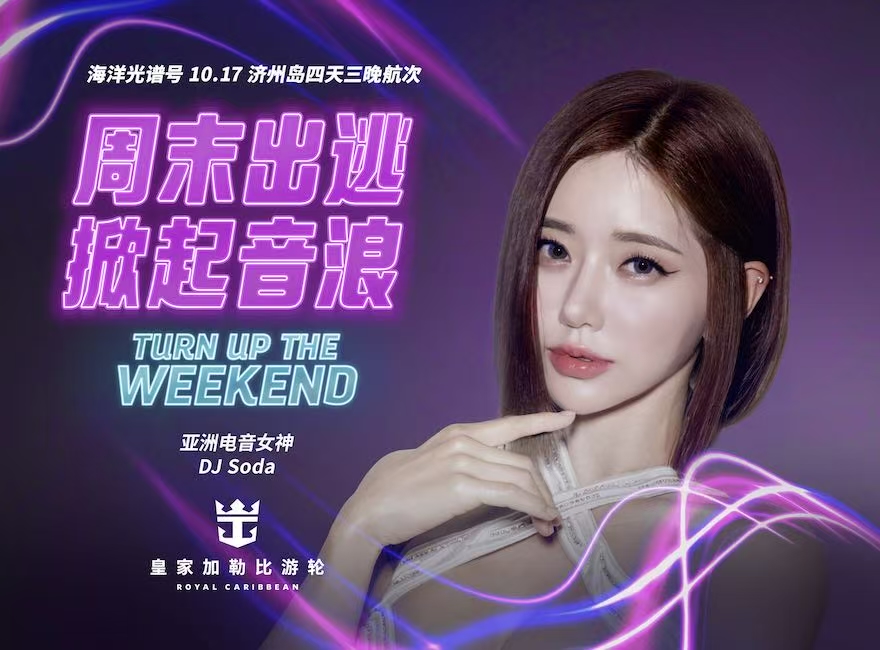 微信图片_2025-09-30_185024_910