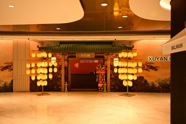 叙宴马来西亚门店 (2)_副本